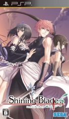 シャイニング・ブレイド - PSP 