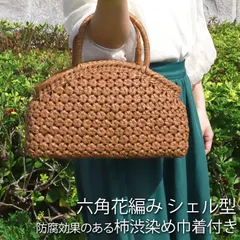 山葡萄 かごバッグ 1年保証付き 内布付き 山ぶどう やまぶどう 蔓 天然素材 カゴバッグ 籠バッグ バスケット レディース 大人 おしゃれ 綺麗 六角花編み 固定ハンドル 手提げ ハンドメイド 手作り 母の日