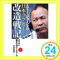 EPOCH2020 内藤尚行　直筆サイン　1of1 2026年最新】Yahoo!オークション -#ギャオス内藤の中古品・新品・未