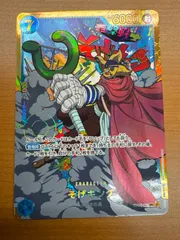 2024年最新】ワンピース カードゲーム そげきんぐの人気アイテム ...