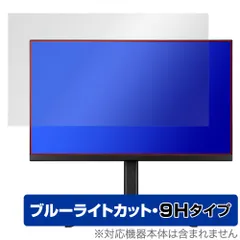 2023年最新】iiyama 液晶モニタ・液晶ディスプレイ g-master