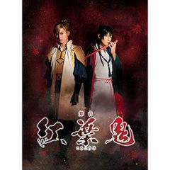 希少】千と千尋の神隠し 中国公開版ポスター（2019年上映）宮崎駿