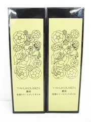◆未使用 8点 まとめ 薬酵泉　全身オイルトリートメントセラム b346d22ab490182140167f60-