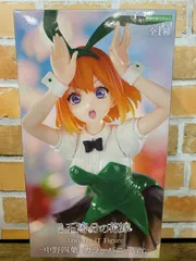 2025年最新】映画「五等分の花嫁」 Trio－Try－iT Figureー中野