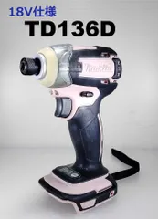 2025年最新】マキタ TD136Dの人気アイテム - メルカリ