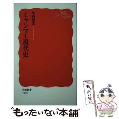 中古】 お盆のお経 仏説盂蘭盆経/講談社/藤井正雄