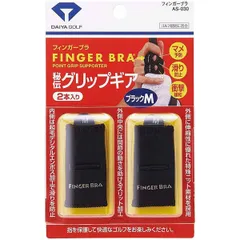 【新着商品】AS-030 ブラック・グレー 衝撃緩和 滑り防止 マメ予防 グローブなしの指を保護 指サポーター フィンガーブラ ゴルフ用品 GOLF) ダイヤゴルフ(DAIYA