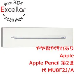 2023年最新】apple pencil 第2世代 刻印の人気アイテム - メルカリ