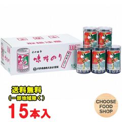 大野海苔 味付卓上のり 15本詰 徳島より発送 送料無料（北海道・沖縄配送不可）