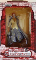 バンプレスト 一番くじ ワンピース マリンフォード最終決戦編 A賞シャンクス