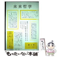 【中古】 Ｕ・ＳＡ・ＨＡ・ＮＡのだいすきなぞなぞ１５０ なぞなぞ１５０問！何問とけるかな？/サンリオ 中古】 U・SA・HA・NAのだいすきなぞなぞ150 なぞなぞ