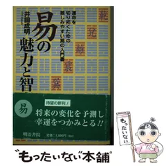 2024年最新】明治書院出版の人気アイテム - メルカリ