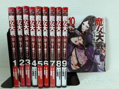 屍鬼 全11巻セット 小野不由美 藤崎竜 - メルカリ