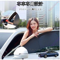 【新品未使用】トヨタ クラウン 220系 Crown 220 フロントサンシェード fvcp146
