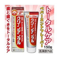 《使用期限:2026.08》クリーンデンタルL トータルケア 150g　×　1