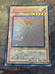PSA9 Honest Holographic Holo Jp001 2008 | eBay