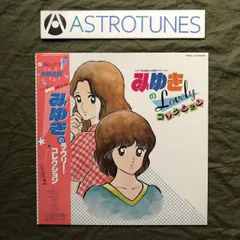 C4-086＜帯付LP/和モノ/美盤＞小林泉美 / NUTS NUTS NUTS 小林泉美 - 夏・Nuts・夏(LP) | LIVING STEREO