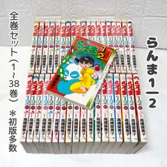 2025年最新】らんま1/2 初版の人気アイテム - メルカリ