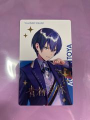 プロジェクトセカイ クリエイターズフェスタ2023 epic card プロジェクトセカイ クリエイターズフェスタ2023 epic card