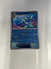 2024年最新】マスターボール ポケモンカード シャワーズの人気アイテム 