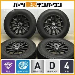 2025年最新】195/80R15 VL1の人気アイテム - メルカリ