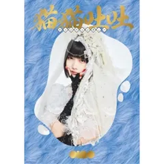 あのちゃん　猫猫吐吐　トレカ　5種 Amazon.co.jp: あのちゃん ano トレカ カード 5種類