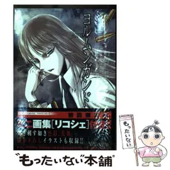 まとめ売りorバラ売り C賞 レーム ヨルムンガンド ヨルムンガンド×KSC！待望のコラボ決定！ | 電動ガン・エアガン