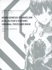 【中古】ポストカード [単品] 集合 ポストカードブック 「コミックス 新世紀エヴァンゲリオン 愛蔵版 第1巻」 同梱特典