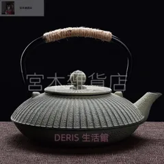 2025年最新】茶釜 南部鉄器の人気アイテム - メルカリ