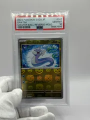 2024年最新】ミニリュウ psa10の人気アイテム - メルカリ