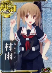 2025年最新】艦これアーケード 村雨の人気アイテム - メルカリ