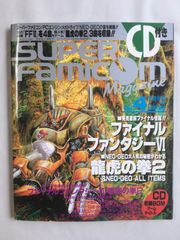 週刊少年ジャンプ 1995年7号 - メルカリ
