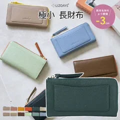 新品　極小 長財布 薄型 財布 L字ファスナー ツートーンカラー　上質牛革 ・トップレザー使用 軽量 lz-66115（どれか1個の価格です）