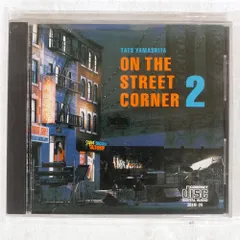 ON THE STREET CORNER 0山下達郎　CD 非売品 Amazon.co.jp: CD「山下達郎/オンザストリートコーナー ON THE