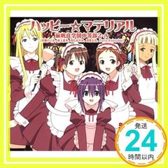 コミケC107 みるくふぁくとりー 新作5種セット+抱枕カバー - メルカリ