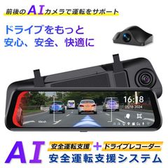 MINIEYE ドライブレコーダーC1安全運転支援システム　ミニアイ MINIEYE ドライブレコーダーC1安全運転支援システム ミニアイ