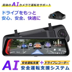 2025年最新】MINIEYE ドライブレコーダーの人気アイテム - メルカリ