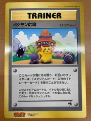 2026年最新】ポケモン広場の人気アイテム - メルカリ