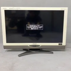 2025年最新】LC-32SC1の人気アイテム - メルカリ 