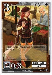 TCG スターズオブヘブン サインカード あかつきごもく Z/Xを予約して人気カードGETキャンペーン！ ｜ Z/X -Zillions of