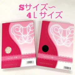 芦屋美整体骨盤スリムスタイルショーツ