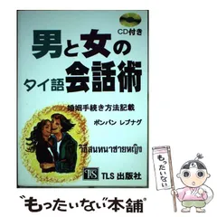 2025年最新】ポンパン・レプナグの人気アイテム - メルカリ