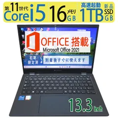 2025年最新】DYNABOOK g83 16gb 1tbの人気アイテム - メルカリ