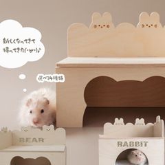 韓国 ハムスター 木製 雑貨 ハウス 寝床 ゴールデンハムスター ゆったり 小屋 おうち 安心安全 ナチュラル かわいい ケージ 木のおうち ゴールデンハムスター キンクマハムスター 大きい