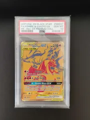 噴火龍gx リザードンgx 中国版 PSA10 争奪戦プロモ｜Yahoo