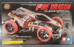 タミヤ RC【絶版】ファイヤードラゴン スペア ボディセット ITEM50365 タミヤ RC【絶版】ファイヤードラゴン スペア ボディセット