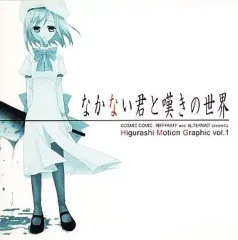 2025年最新】なかない君と嘆きのの人気アイテム - メルカリ