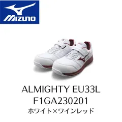 MIZUNO　EU33L　F1GA230201　ホワイト×ワインレッド　ミズノ　安全靴　ワーキング　セーフティーシューズ　ALMIGHTY　オールマイティ