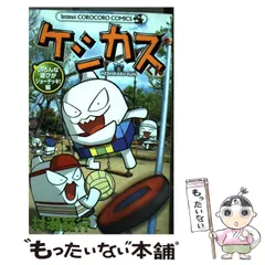 爆買い 英語 2025年最新】ケシカスくん 10の人気アイテム - メルカリ のり・接着剤
