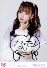 【中古】生写真(女性) ☆イコールラブ(=LOVE)/齊藤なぎさ/直筆サイン入り・上半身/イコールラブ(=LOVE)生写真セット(「CAMEO」歌唱衣装(2))「2020.June-II」